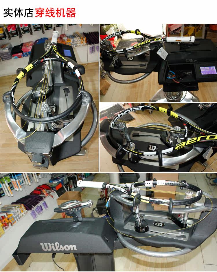 Sac de tennis - Ref 27565 Image 33