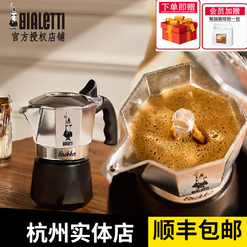 ビアレッティ ダブルバルブ モカポット イタリア製 家庭用コーヒーポット ダブル圧力バルブ アウトドア キャンプ用品