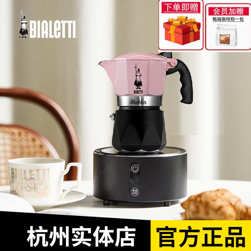 Bialetti Double-Valve Moka Pot Italian Coffee Maker Outdoor Camping Equipment Set Heating Stove Bialetti Double-Valve Moka Pot Italian Coffee Maker Outdoor Camping Equipment Set Heating Stove