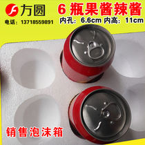 6 Listen to foam beer jam bottled chili sauce foam box express transportation shockproof and shatterproof