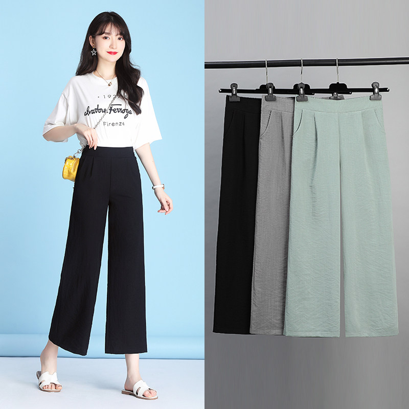 Ice Silk Broadlegged Pants Woman High Waist Pituitary Loose Summer Thin 90% casual straight drum cotton linen 100 hitch skinny Fat-Taobao
