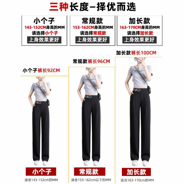 Narrow wide-leg pants for women spring and summer thin suit pants 2024 new ice silk large size casual high-waist drape straight pants