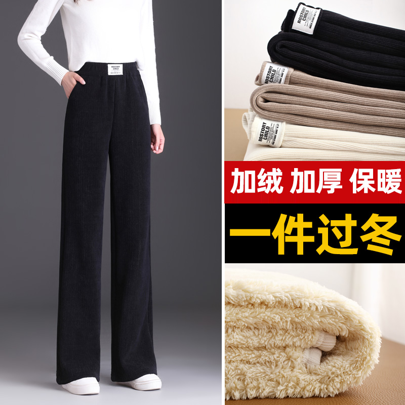 Chenille Broadlegged Pants Woman 2023 Winter New Plus Suede Pants Lady Straight Barrel Casual Lamb Suede Lady Pants Autumn-Taobao