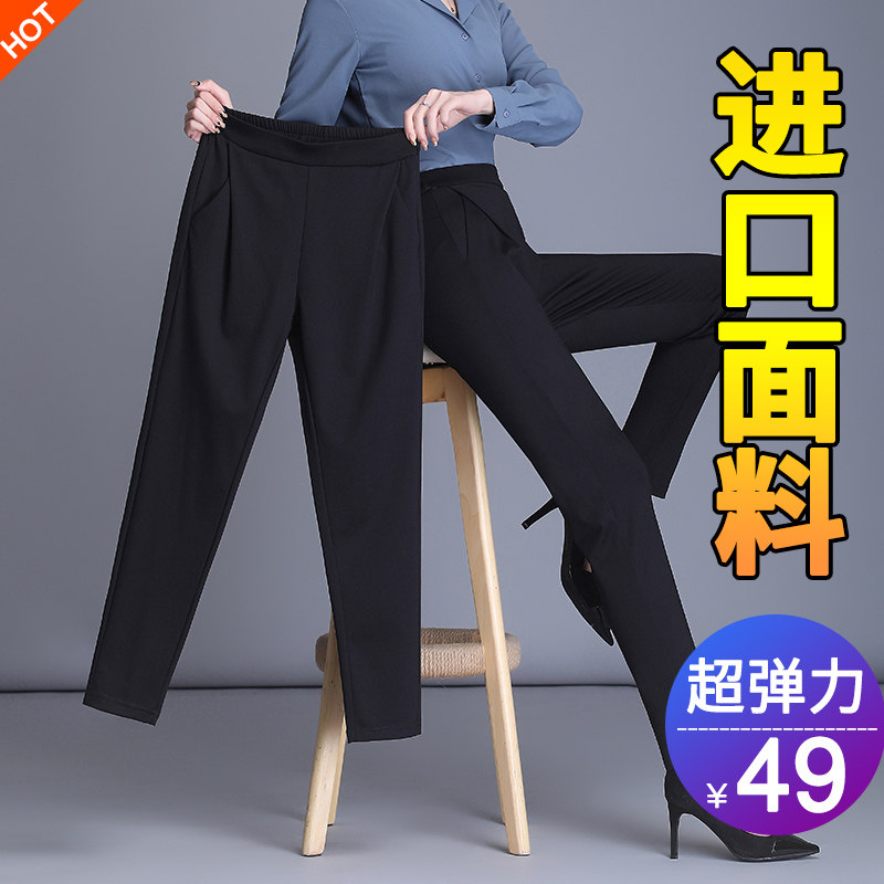 Harlen Pants 2023 new spring and autumn nine - point loose casual pants fat max pair of radish pants