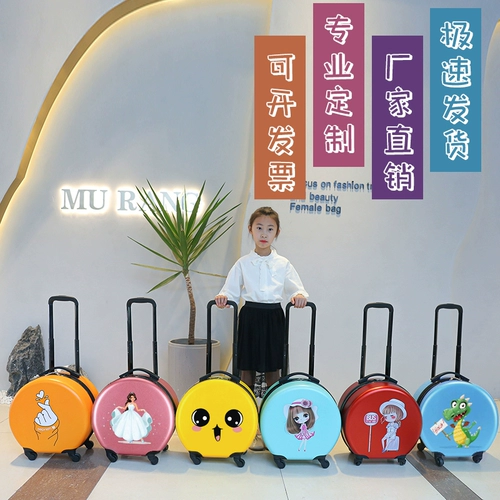 Модный детский чемодан подходит для мужчин и женщин для девочек для путешествий, подарочная коробка, 18 дюймов, популярно в интернете, делается под заказ, с печатью вашего логотипа