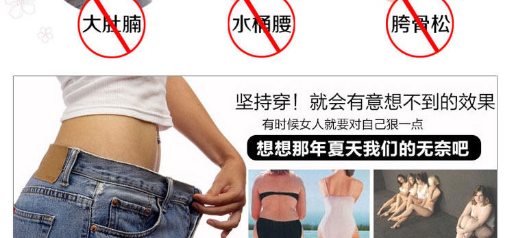 Corset sexy en coton - Ref 672727 Image 8