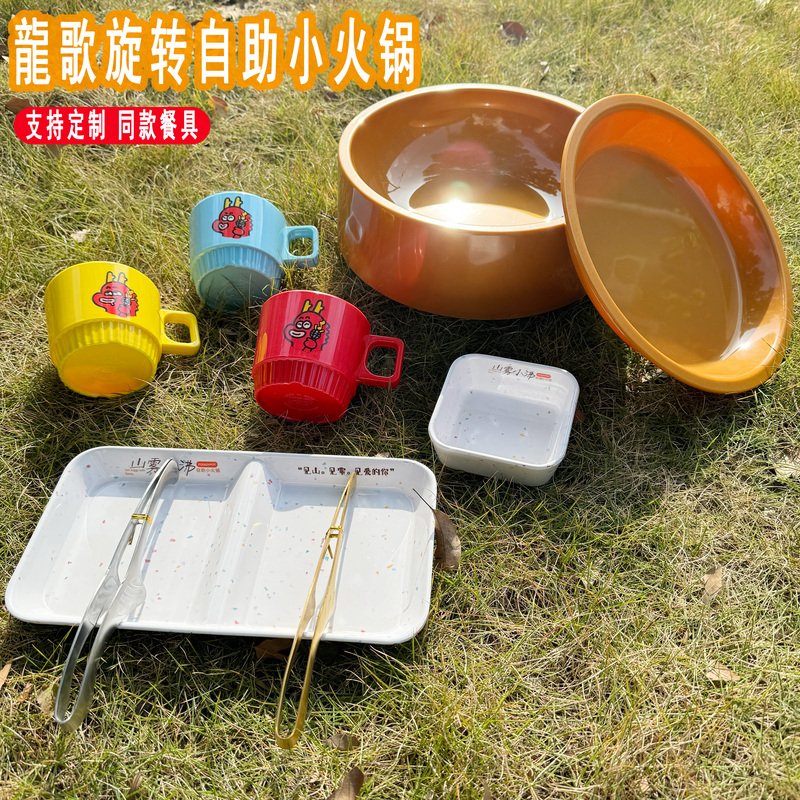 Dragon Song Style Self-Service Rotating Hot Pot Bowl, Commercial Multi-Functional Rotating Bowl, Dish Display Bowl, Double-Layer Bowl Dragon Song Style Self-Service Rotating Hot Pot Bowl, Commercial Multi-Functional Rotating Bowl, Dish Display Bowl, Double-Layer Bowl