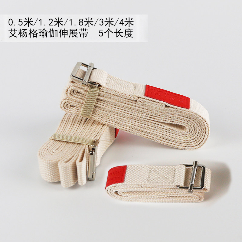 Iyengar Yoga Stretch Band StretchEr With Stretch Cotton Leg Stretch Band Stretch Band Yoga Rope Back Stretcher