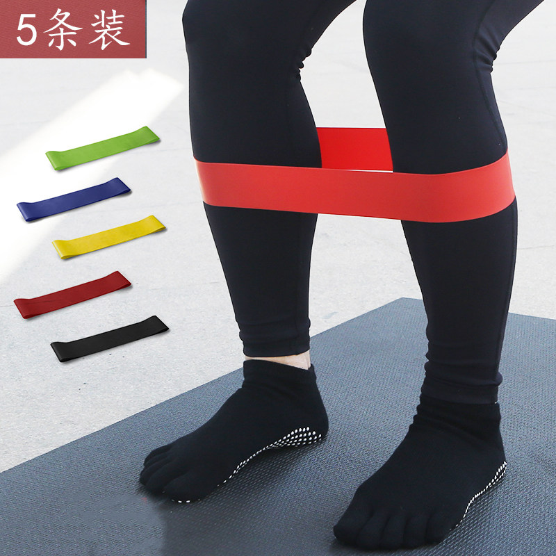 Elastic band fitness female resistance band practice peach abuse buttocks leg training buttocks equipment buttocks artifact elastic ring