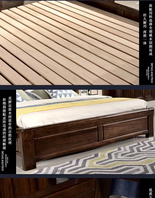 Walnut giường hiện đại gỗ rắn của Trung Quốc giường đôi 1,8 m giường hôn nhân vận chuyển vàng giường óc chó màu đen - Giường