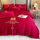 Wedding Four Piece Red Quilt Cover Embroidery