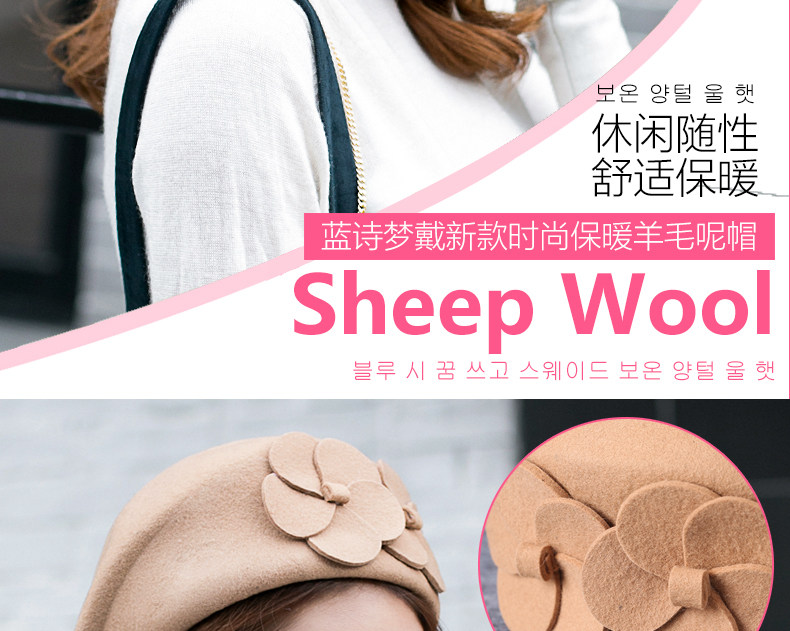 Chapeau pour femme      en Melange de laine - Ref 3233050 Image 7