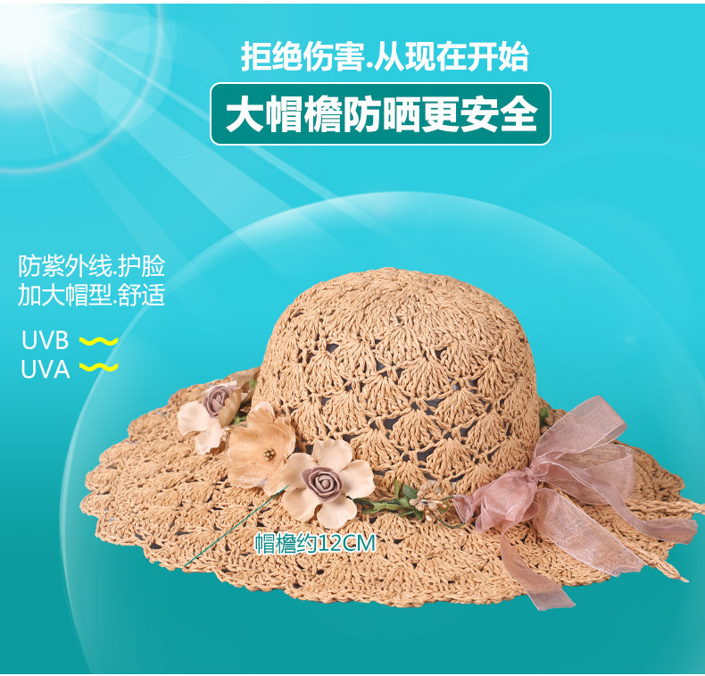 Chapeau pour femme      en Paille - Ref 3233526 Image 7