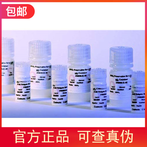 授权代理美国Environmental Express预称量防腐剂样品瓶PA系列
