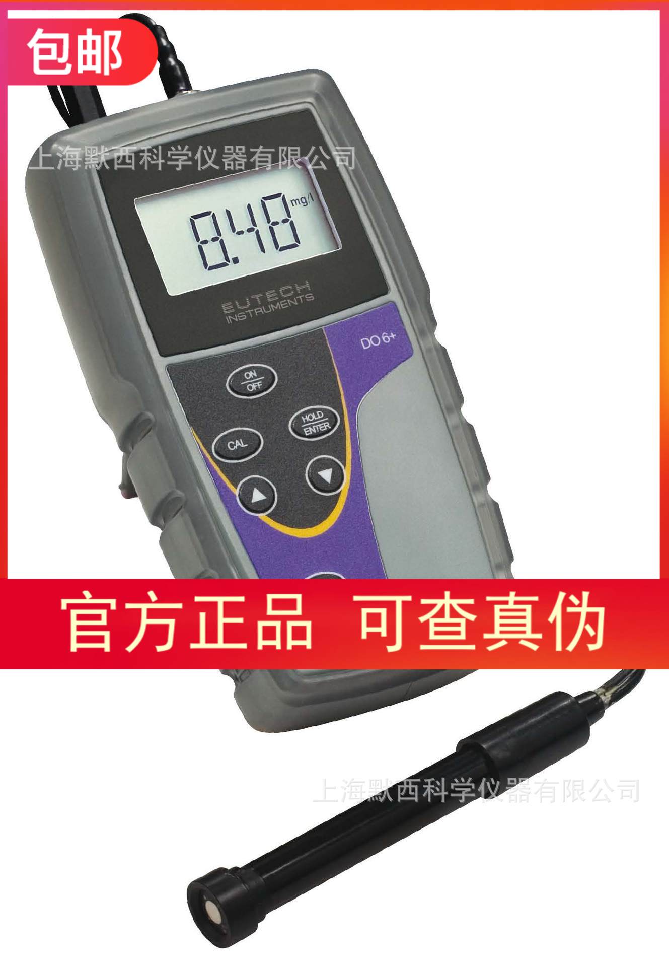 现货 专票 原装进口美国EUTECH优特便携式溶解氧仪DO6+DO700