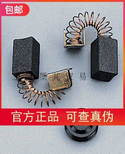 代理美国coleparmer Masterflex 蠕动泵电刷, 适用于蠕动泵驱动器