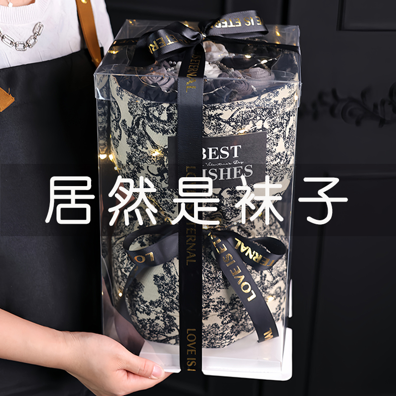 Practical and High-End Birthday Gifts for Boys, Sock Bouquets for Boyfriends and Husbands, Ceremonial Valentine's Day Creative Surprises