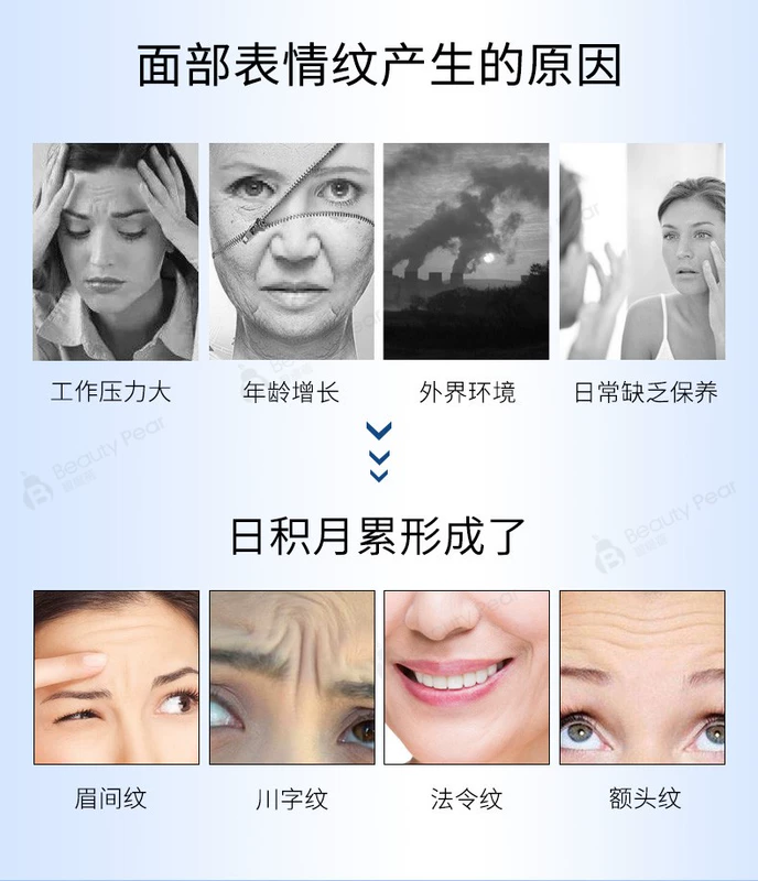Nhật Bản dưỡng ẩm ban đầu dưỡng ẩm cho đôi lông mày mờ dần giữa các dòng chữ để cải thiện nếp nhăn - Mặt nạ