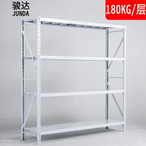 Junda storage shelf light household rack warehouse shelf storage rack warehouse display iron shelf multi-layer