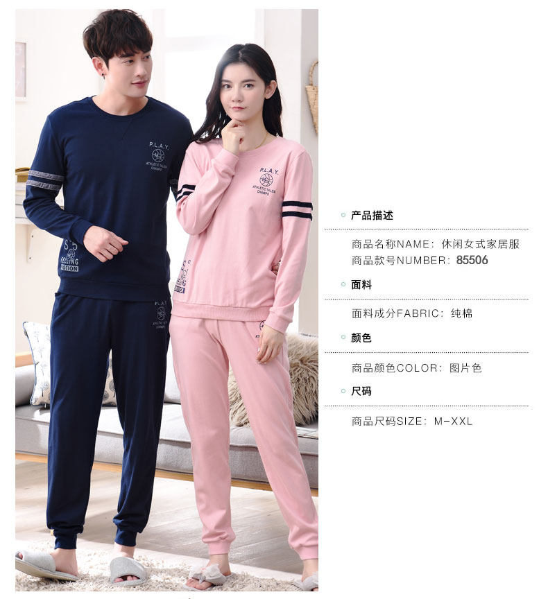 Pyjama mixte en Coton à manches longues - Ref 2988521 Image 6