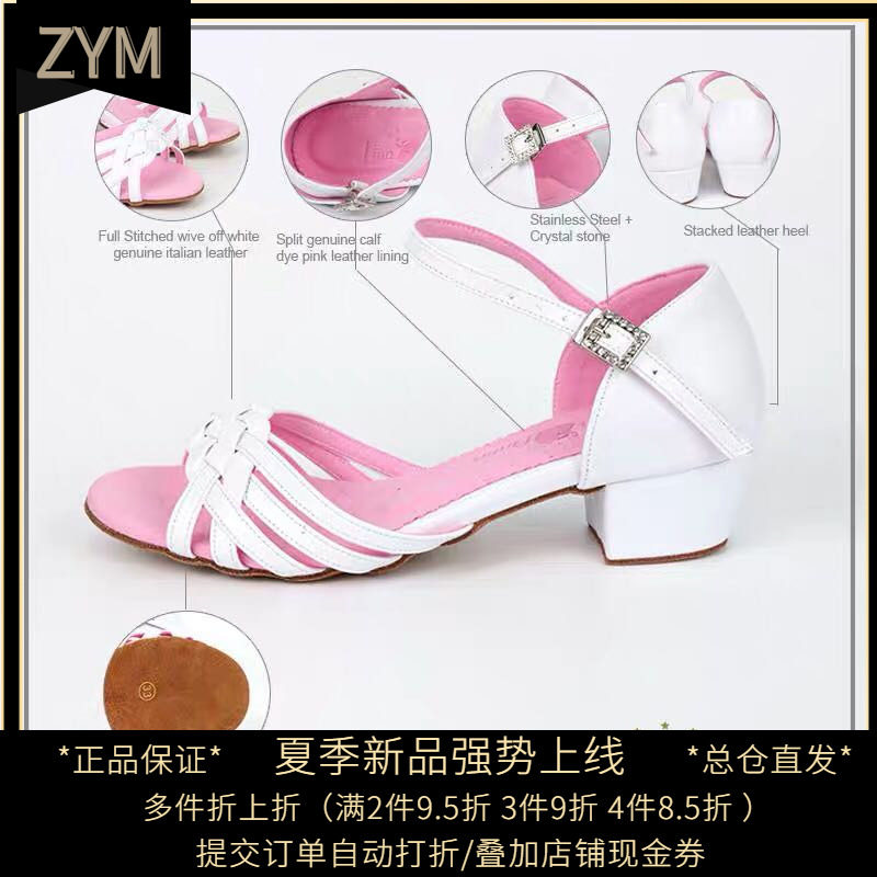 Chain Danse Yao Ji Eucalyptus Weaving Girl Small Powder Dance Shoes Young Children Latin Dance Dance Shoes Competition Shoes Practice Shoes