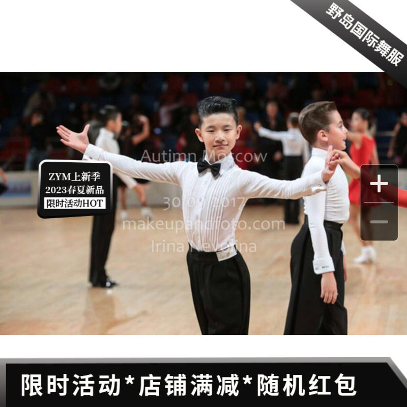 Liandance chain Dance boy white regulation Latin racing suit