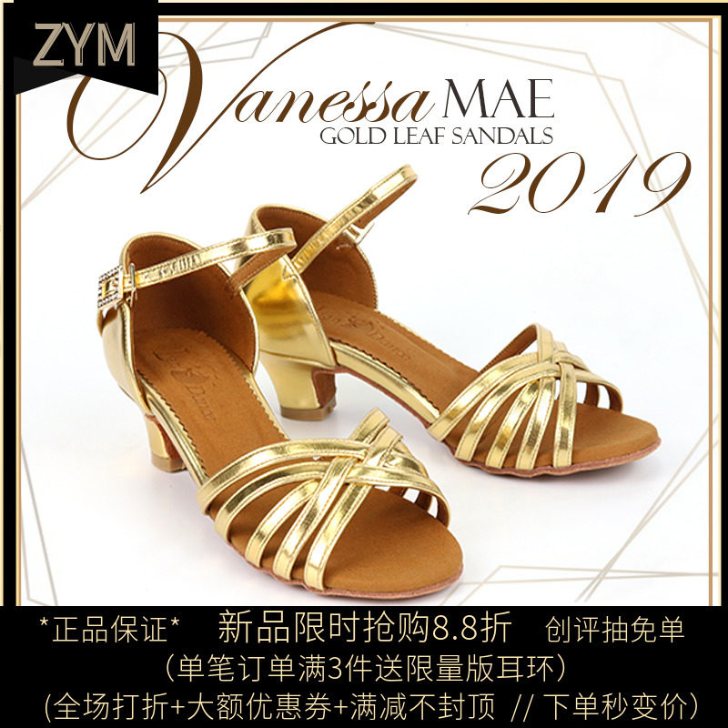 Chain Danes Liandance Chain Danes Female Dancing Shoes Early Childhood Latin Dance Shoes Racing Shoes Racing Shoes Practice Shoes