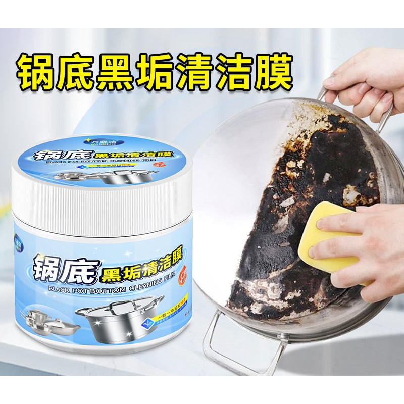 小帅涛黑锅焕洁小铺