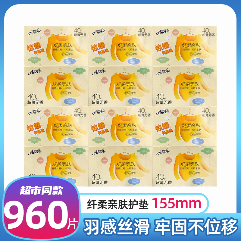 The whole box 12 boxes of Aylle Fiber soft cotton soft surface nonfragrance hygiene mini towel 960 pieces of discount