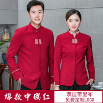 Hotel overalls autumn and winter clothing restaurant restaurant Chinese restaurant waiter overalls long sleeve hot pot clothing clothing