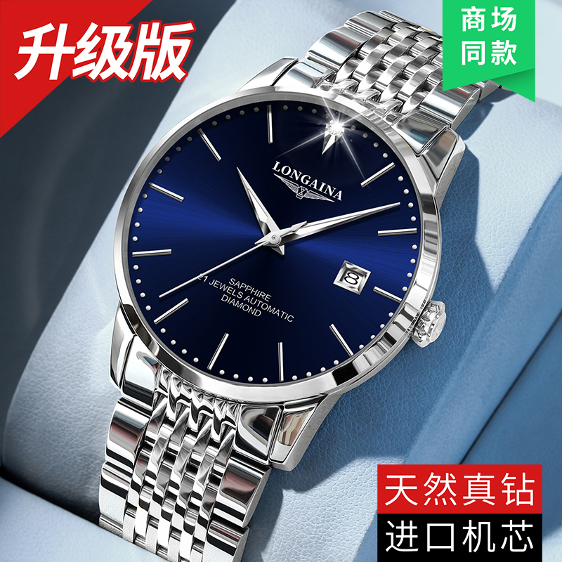 Swiss Famous Brand Surfing Musician Watch Men's Mechanical Watch Luminous Waterproof Ultra-Thin Fashion Business Trend Steel Band Watch Swiss Famous Brand Surfing Musician Watch Men's Mechanical Watch Luminous Waterproof Ultra-Thin Fashion Business Trend Steel Band Watch