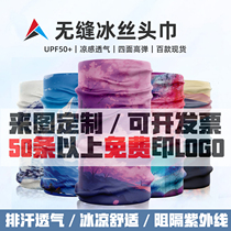 Outdoor magic sports headscarf with printed logo windproof cycling neck scarf seamless ice silk headscarf customized