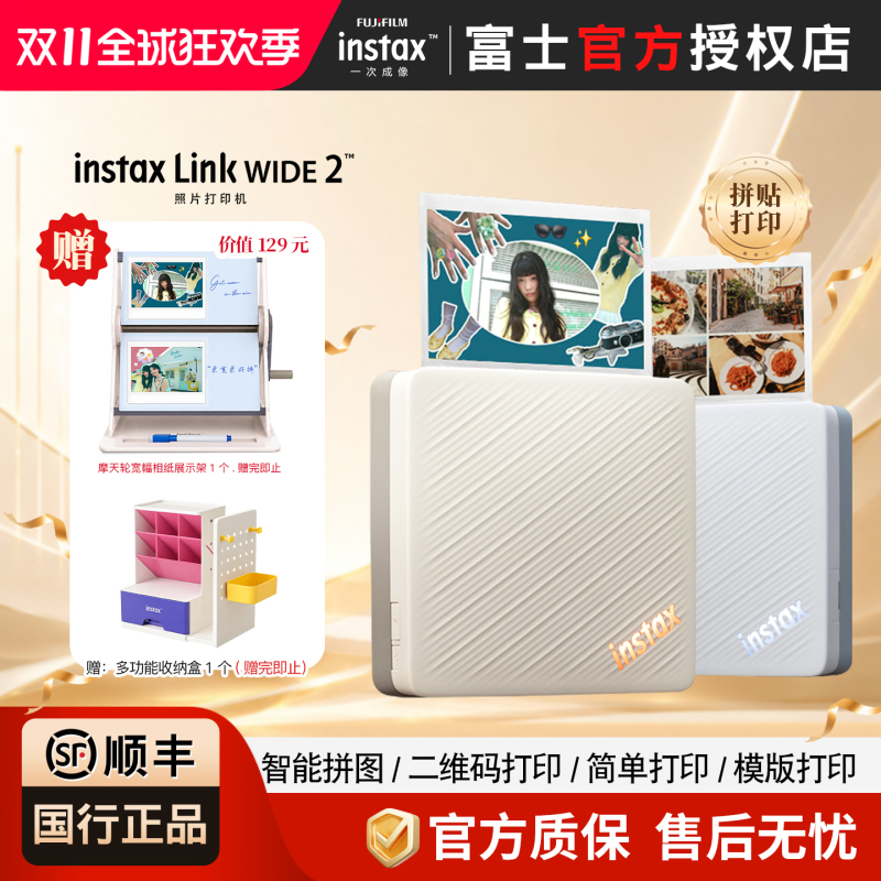New Product in Stock Fuji Instax Instant Imaging Link Wide 2Nd Generation Wide Format Mobile Photo Printer