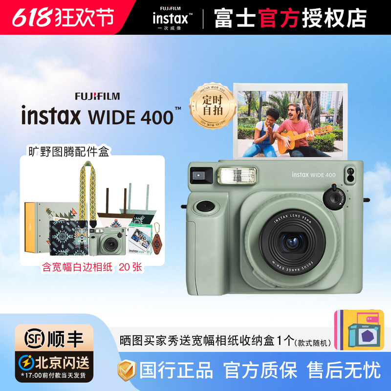 Fujifilm Instax Wide400 Wide Format Camera Wilderness Totem Series Comes with Instax White Border Photo Paper