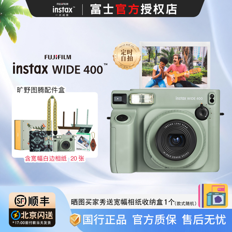 Fujifilm Instax Wide400 Wide Format Camera Wilderness Totem Series Comes with Instax White Border Photo Paper Fujifilm Instax Wide400 Wide Format Camera Wilderness Totem Series Comes with Instax White Border Photo Paper