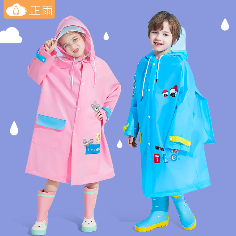 Children's raincoat boys girls elementary school students kindergarten 2022 baby set big children going to school full body boys ponchos