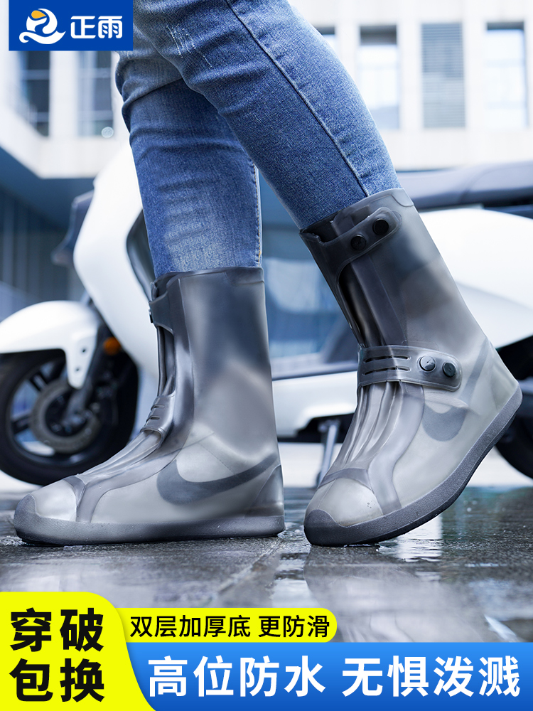 雨鞋男女款雨天鞋套防水防滑雨鞋套加厚耐磨雨靴儿童硅胶外穿水鞋