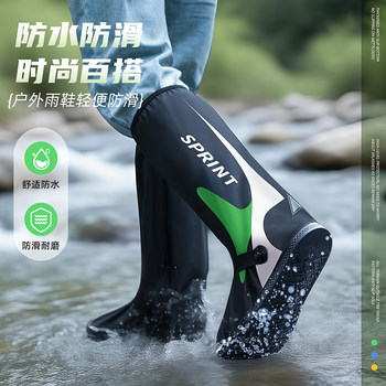 Universal thickened anti-slip rain boot cover for men and women Universal thickened anti-slip rain boot cover for men and women