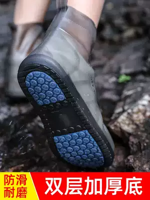 Rainshoe cover shoe cover Waterproof non-slip rainproof foot cover thickened wear-resistant bottom silicone male adult rainy day children's water shoes female