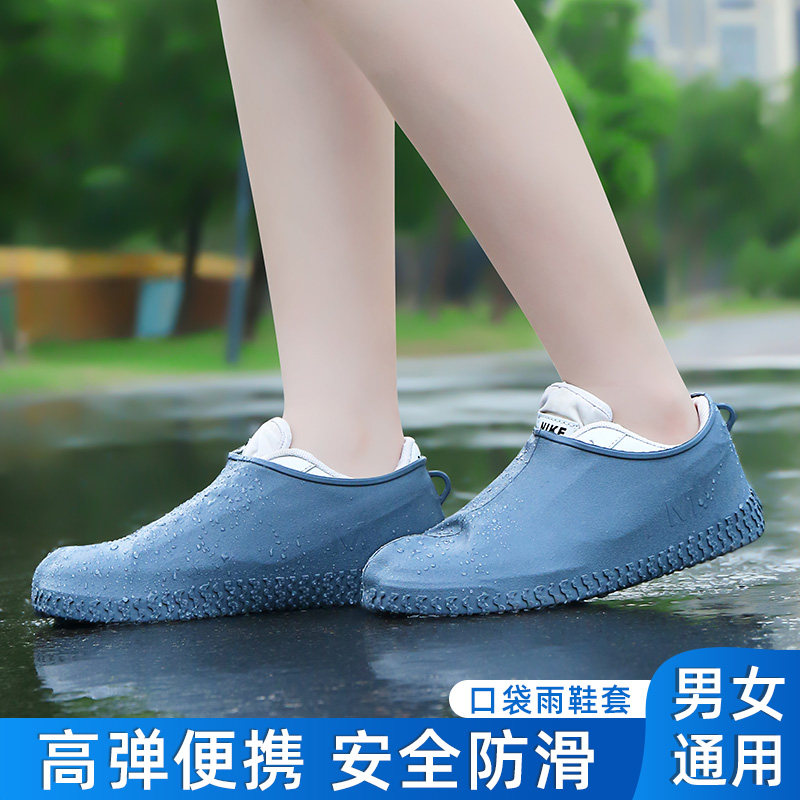 Rainshoe cover men and women shoes and rain-proof rain and rain-proof wear-resistant adult silicone rain boot footwear