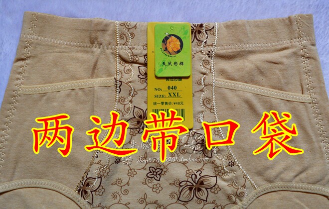 Body - Ref 659249 Image 8