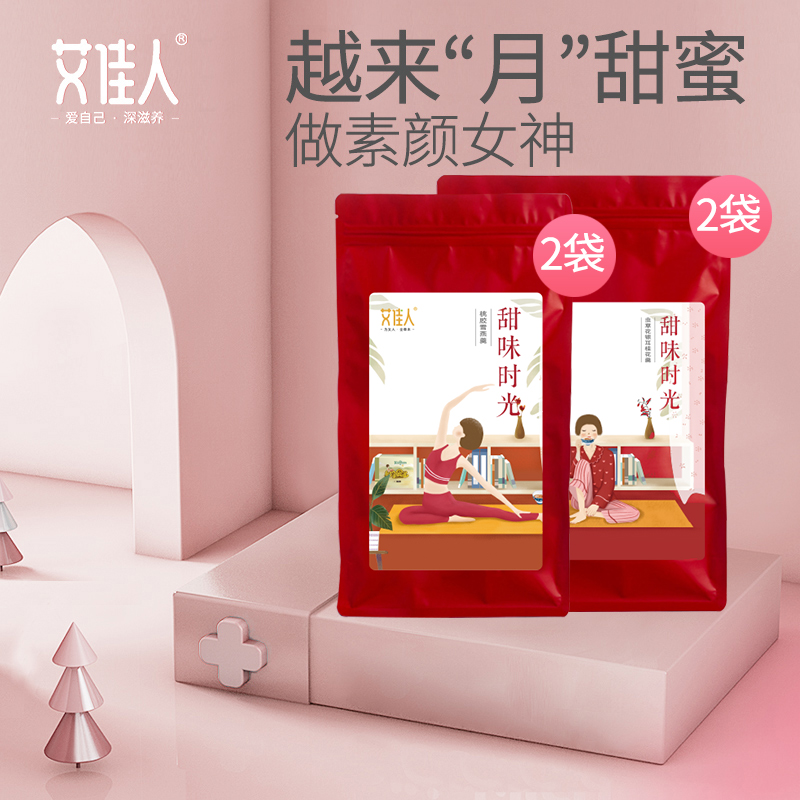 Peach gum snow swallow double pod soap horn rice combination small package 20 bags confinement soup dessert send confinement meal 42 days recipe