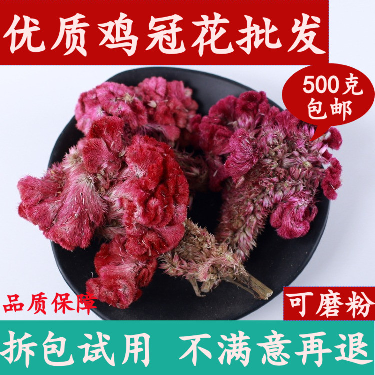 Crowne Crowne Dry Rod Crown Crown Flower and Red Crown Flower with White Chicken Crowne 500g Chinese Herbal Daily