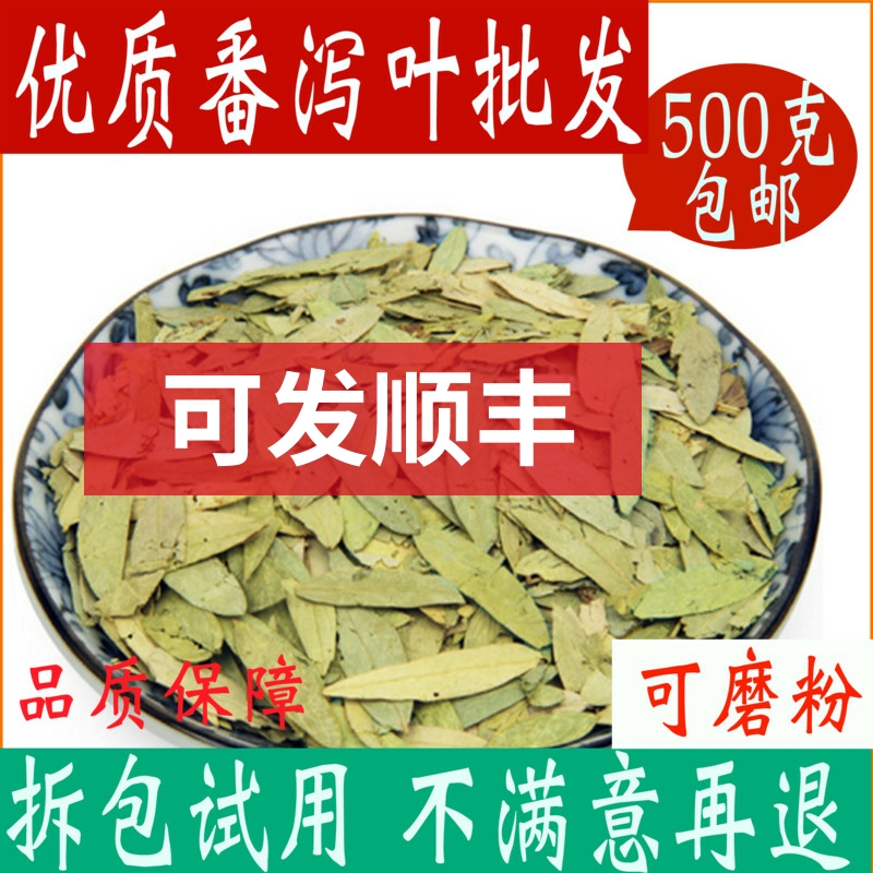 The leaf leaf of the leaf of the leaf of the leaf of the leaf of the leaf of the Chinese medicinal store has the other lotus leaf