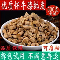 Achyranthes bidentata 500g Chinese herbal medicine special grade wild authentic Huainiu lacquer tea Niuqi Henan Jiaozuo Chinese herbal medicine