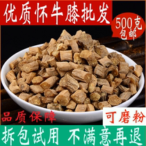 Achyranthes bidentata 500g phytothérapie chinoise qualité spéciale sauvage authentique Huainiu laque thé Niuqi Henan Jiaozuo phytothérapie chinoise