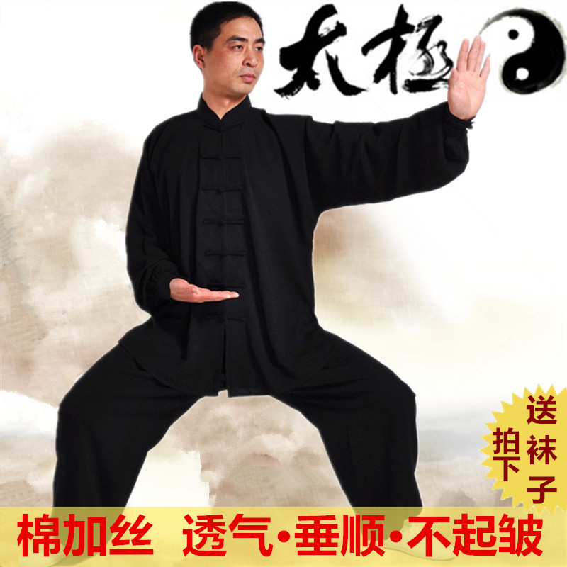 Spring and summer autumn winter upscale breathable cotton plus silk taijiquan to practice martial arts performance Costume Men Black-Taobao