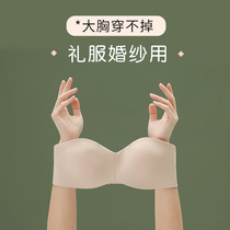 Ultra-thin bra strapless underwear Big chest show small large size bandeau bra chest patch wedding dress with thin non-slip summer