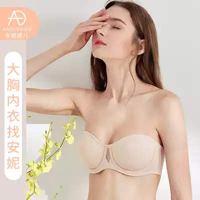 Wedding chest women strapless bra non-slip big chest small ultra-thin breast wrap this year big size chest patch thin