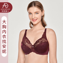 Ultra-thin bra Large chest display small bra thin section breast reduction artifact large size underwear female fat mm All-inclusive full cup bra